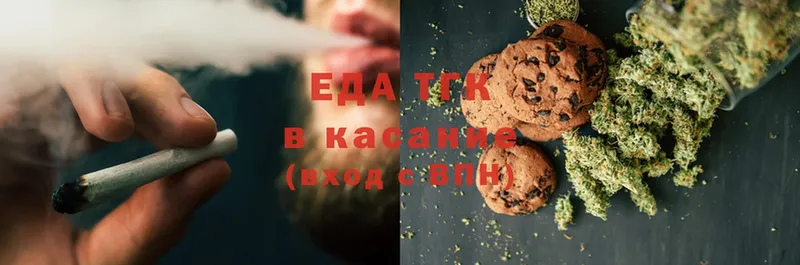 Canna-Cookies конопля  Братск 