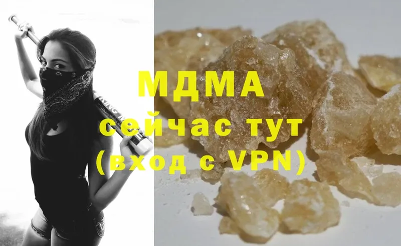 где купить   маркетплейс состав  MDMA кристаллы  Братск 