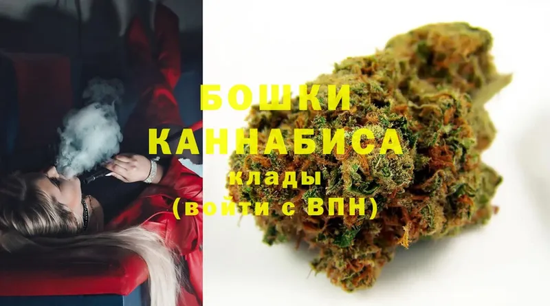 где найти   Братск  omg маркетплейс  Канабис OG Kush 